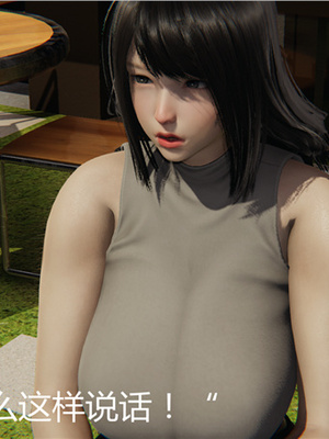 [見人就打] 人情債償還系統 1-21+番外吴家姐妹篇_00353