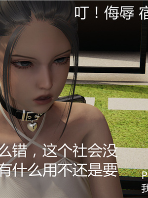 [見人就打] 人情債償還系統 1-21+番外吴家姐妹篇_00354