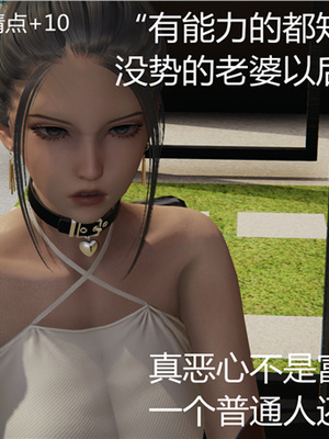 [見人就打] 人情債償還系統 1-21+番外吴家姐妹篇_00356