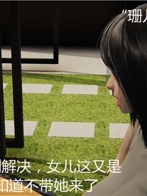 [見人就打] 人情債償還系統 1-21+番外吴家姐妹篇_00357