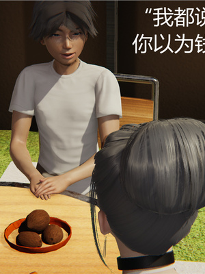 [見人就打] 人情債償還系統 1-21+番外吴家姐妹篇_00366