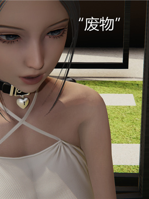 [見人就打] 人情債償還系統 1-21+番外吴家姐妹篇_00371