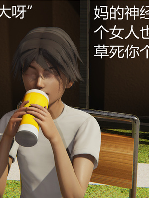 [見人就打] 人情債償還系統 1-21+番外吴家姐妹篇_00372