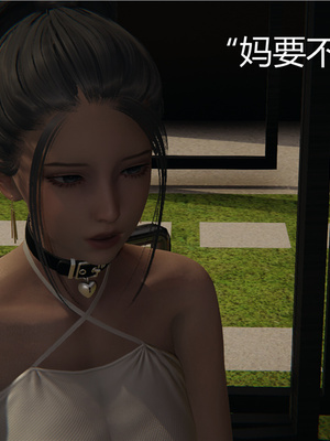 [見人就打] 人情債償還系統 1-21+番外吴家姐妹篇_00375