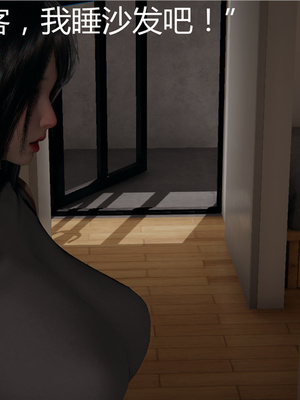 [見人就打] 人情債償還系統 1-21+番外吴家姐妹篇_00377