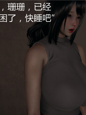 [見人就打] 人情債償還系統 1-21+番外吴家姐妹篇_00379