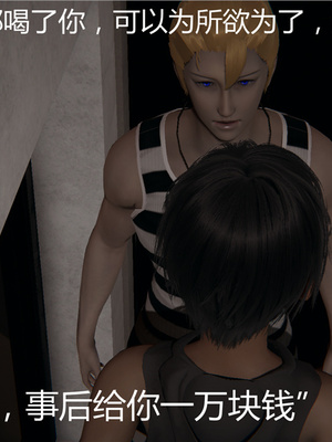 [見人就打] 人情債償還系統 1-21+番外吴家姐妹篇_00382