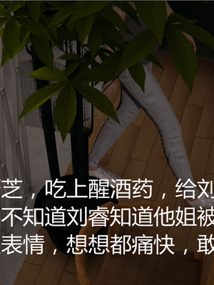 [見人就打] 人情債償還系統 1-21+番外吴家姐妹篇_00383