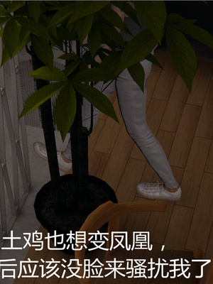 [見人就打] 人情債償還系統 1-21+番外吴家姐妹篇_00384