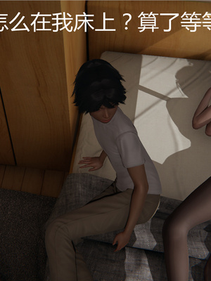 [見人就打] 人情債償還系統 1-21+番外吴家姐妹篇_00386