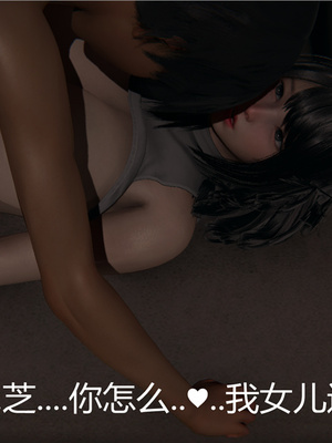 [見人就打] 人情債償還系統 1-21+番外吴家姐妹篇_00389