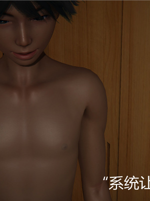 [見人就打] 人情債償還系統 1-21+番外吴家姐妹篇_00402