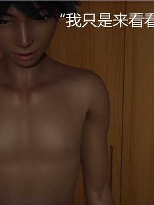 [見人就打] 人情債償還系統 1-21+番外吴家姐妹篇_00404