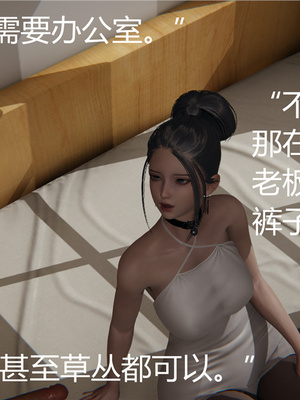 [見人就打] 人情債償還系統 1-21+番外吴家姐妹篇_00406