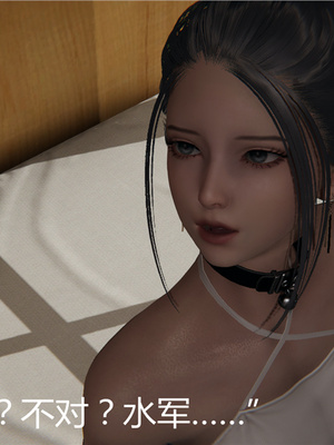 [見人就打] 人情債償還系統 1-21+番外吴家姐妹篇_00407