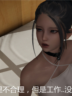 [見人就打] 人情債償還系統 1-21+番外吴家姐妹篇_00409