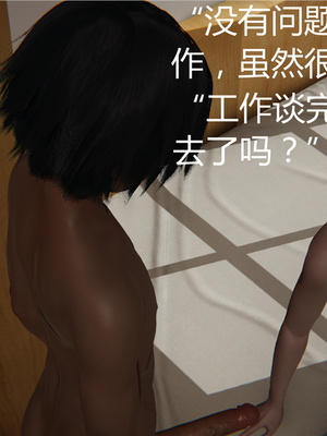 [見人就打] 人情債償還系統 1-21+番外吴家姐妹篇_00410