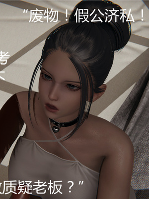 [見人就打] 人情債償還系統 1-21+番外吴家姐妹篇_00417