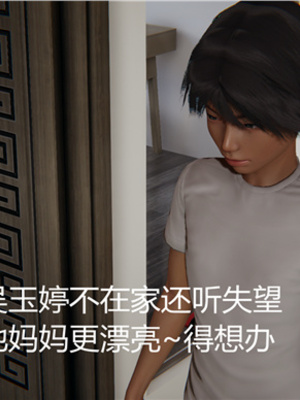 [見人就打] 人情債償還系統 1-21+番外吴家姐妹篇_00501