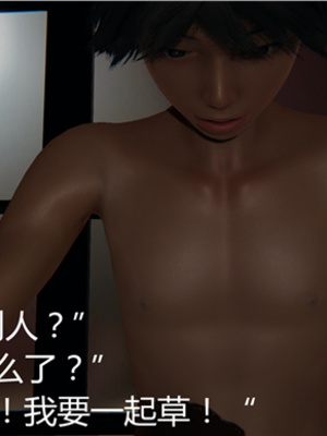 [見人就打] 人情債償還系統 1-21+番外吴家姐妹篇_00509