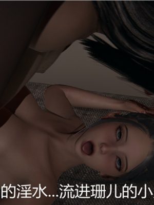 [見人就打] 人情債償還系統 1-21+番外吴家姐妹篇_00520