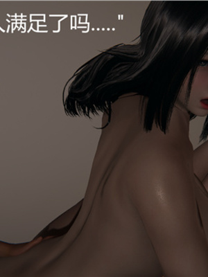 [見人就打] 人情債償還系統 1-21+番外吴家姐妹篇_00525