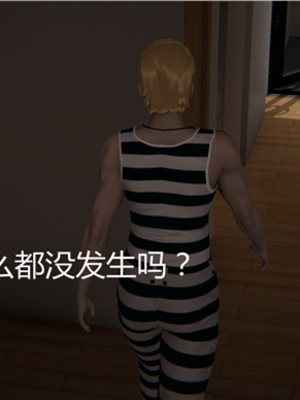 [見人就打] 人情債償還系統 1-21+番外吴家姐妹篇_00551