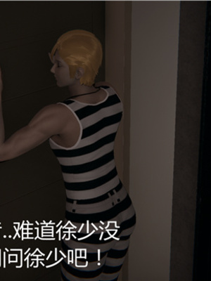 [見人就打] 人情債償還系統 1-21+番外吴家姐妹篇_00552