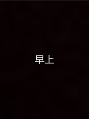 [見人就打] 人情債償還系統 1-21+番外吴家姐妹篇_00557