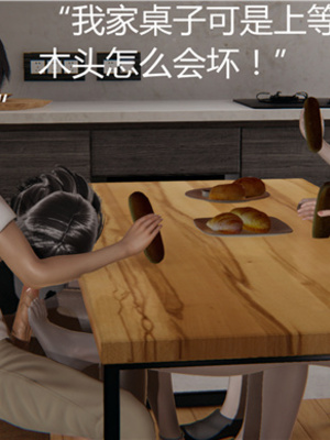 [見人就打] 人情債償還系統 1-21+番外吴家姐妹篇_00563