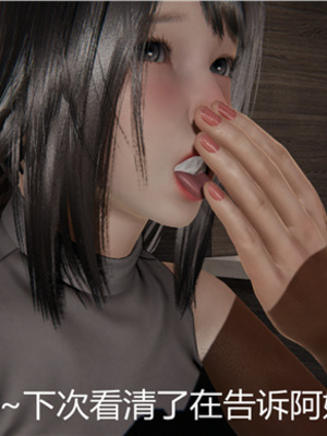 [見人就打] 人情債償還系統 1-21+番外吴家姐妹篇_00565