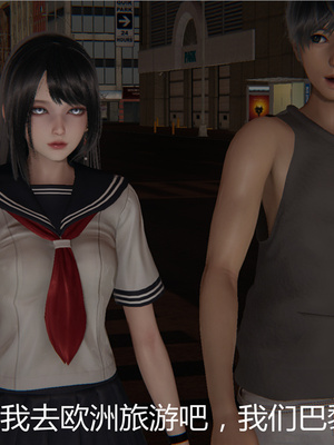 [見人就打] 人情債償還系統 1-21+番外吴家姐妹篇_00569