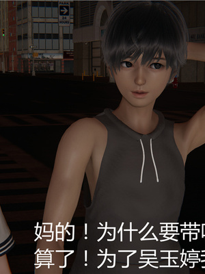 [見人就打] 人情債償還系統 1-21+番外吴家姐妹篇_00571