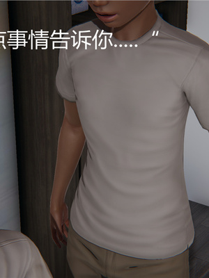 [見人就打] 人情債償還系統 1-21+番外吴家姐妹篇_00601