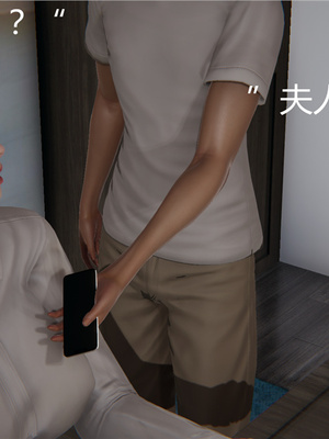 [見人就打] 人情債償還系統 1-21+番外吴家姐妹篇_00603