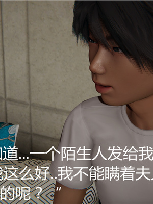 [見人就打] 人情債償還系統 1-21+番外吴家姐妹篇_00610