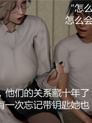 [見人就打] 人情債償還系統 1-21+番外吴家姐妹篇_00614