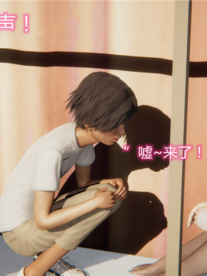 [見人就打] 人情債償還系統 1-21+番外吴家姐妹篇_00620