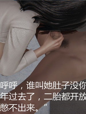 [見人就打] 人情債償還系統 1-21+番外吴家姐妹篇_00626