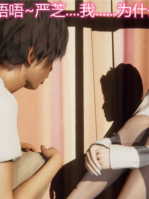 [見人就打] 人情債償還系統 1-21+番外吴家姐妹篇_00629