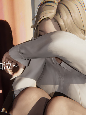 [見人就打] 人情債償還系統 1-21+番外吴家姐妹篇_00634