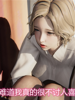 [見人就打] 人情債償還系統 1-21+番外吴家姐妹篇_00635