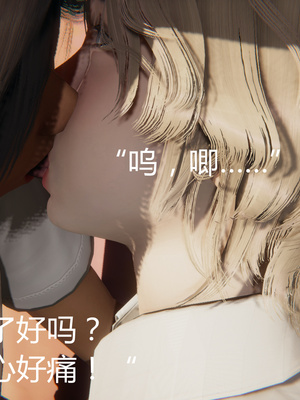 [見人就打] 人情債償還系統 1-21+番外吴家姐妹篇_00641