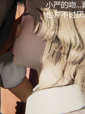 [見人就打] 人情債償還系統 1-21+番外吴家姐妹篇_00642