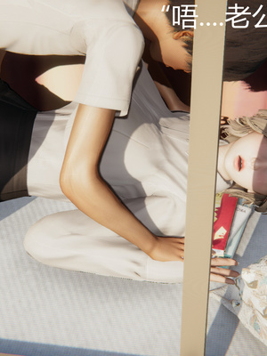 [見人就打] 人情債償還系統 1-21+番外吴家姐妹篇_00645