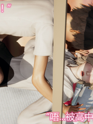 [見人就打] 人情債償還系統 1-21+番外吴家姐妹篇_00646