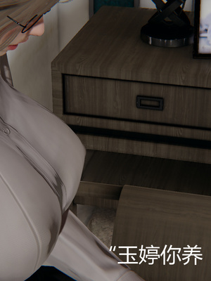 [見人就打] 人情債償還系統 1-21+番外吴家姐妹篇_00653