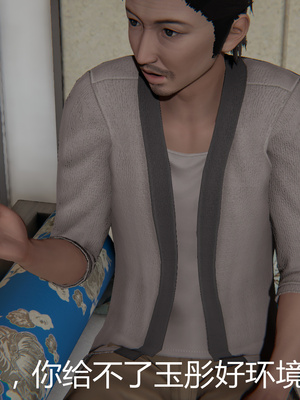 [見人就打] 人情債償還系統 1-21+番外吴家姐妹篇_00654