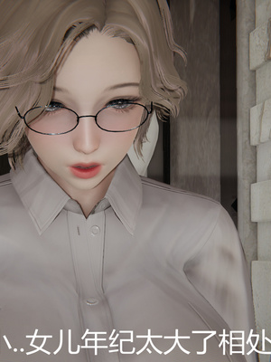 [見人就打] 人情債償還系統 1-21+番外吴家姐妹篇_00655