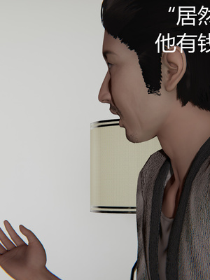 [見人就打] 人情債償還系統 1-21+番外吴家姐妹篇_00658